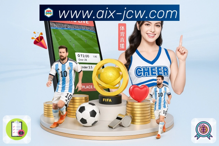 西甲买球网首页用户测评：功能与体验全方位指南
