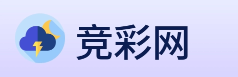 竞彩网 logo